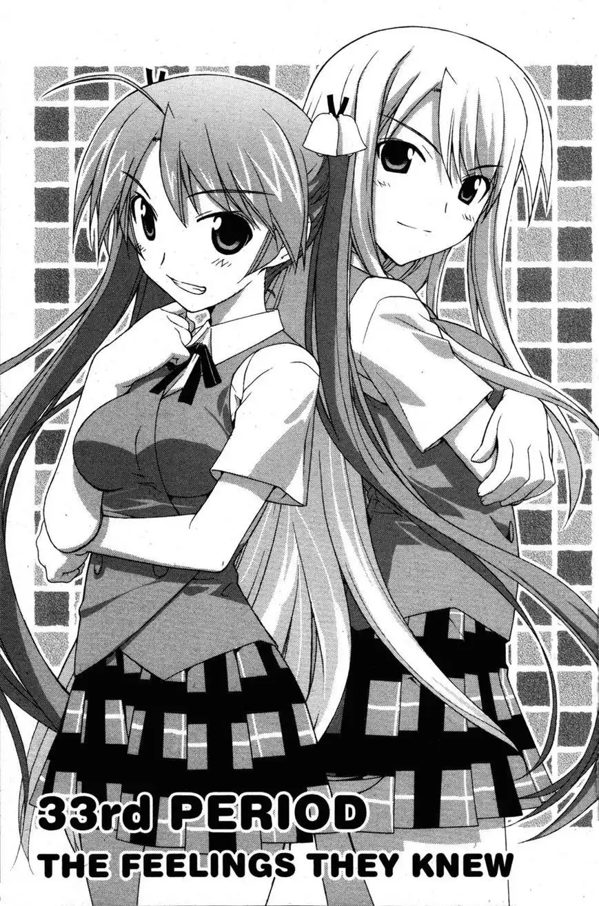 Negima!? Neo Chapter 33 1